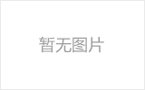湛江网架加工之几种常见网架的安装方法